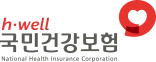 국민건강보험