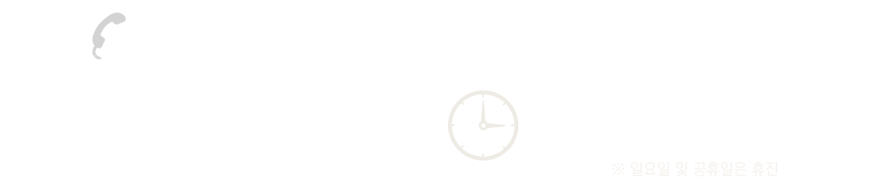 연세세브란스의원 진료시간 안내