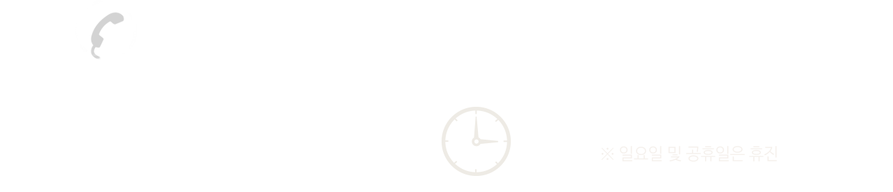 연세세브란스의원 진료시간 안내